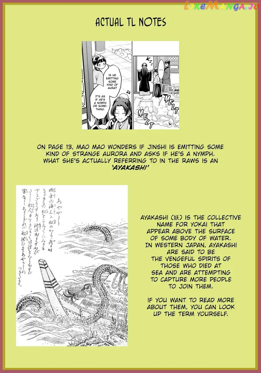 Kusuriya No Hitorigoto Chapter 23 image 30